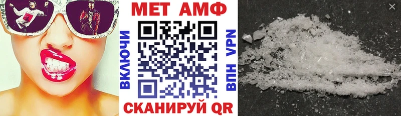 Купить закладки  Пестово  АМФ 97% 