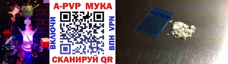 Купить закладки  Пестово  Альфа ПВП кристаллы 