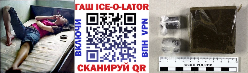 Купить где  Пестово  ГАШ хэш 