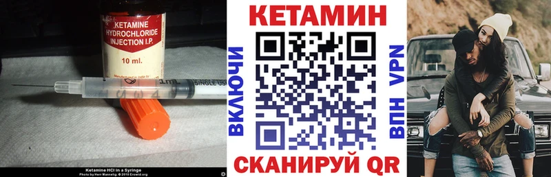 КЕТАМИН ketamine Купить где Пестово