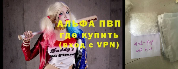 а пвп мука Лихославль