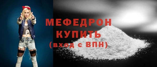 а пвп мука Лихославль