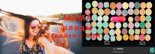 MDMA Липки