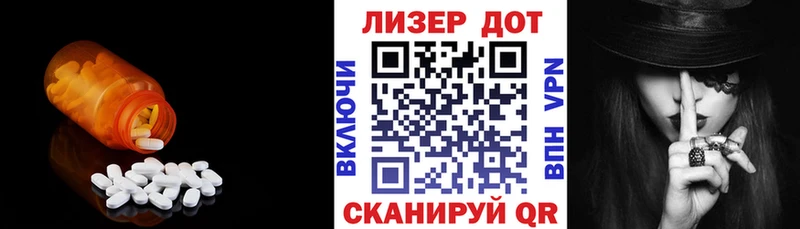 Купить  Пестово  LSD-25 экстази кислота 