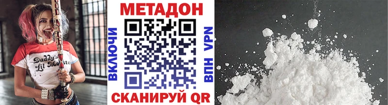 Купить  Пестово  МЕТАДОН мёд 