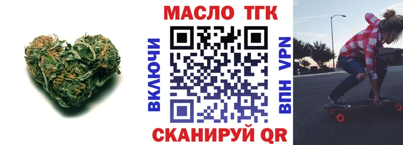 Дистиллят ТГК вейп  Купить где  Пестово 